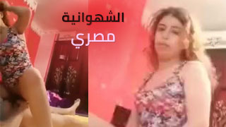 مصرية نار - سكس عربي