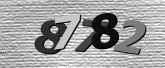 Captcha صورة