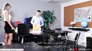 سكس مترجم الرئيسة المثيرة