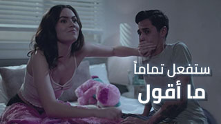 نيك في الخلسة مع اخت صديقتي - سكس مترجم