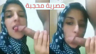 شابة مصرية ترضع الزب بشغف arab hijab sex