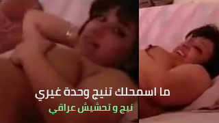 سكس عراقي .. الكبير اوي اختة مو باكر .. عكب باكر؟!!!!