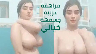 beautiful arab girl in the bathroom