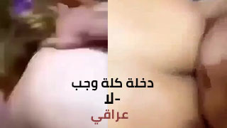 سكس عراقي جديد