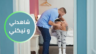ممارسة الجنس في غرفة النوم
