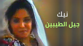 فلم سكس عراقي قديم من الطيز