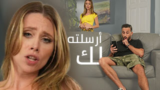 نيك الميلف الشقراء