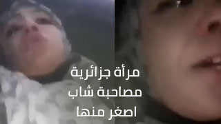 مرأة جزائرية  مصاحبة شاب  اصغر منها تمص عيرة للخصاوي