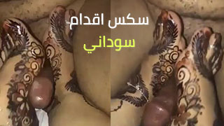 تدليك زب بي اقدام