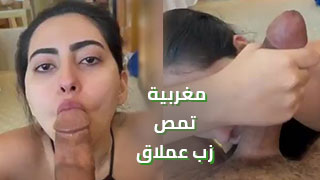 جزائرية تمص زب