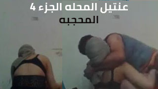 سكس مصري عنتيل المحله ينيج بنات مصر????????????