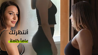 نيج رومانسي
