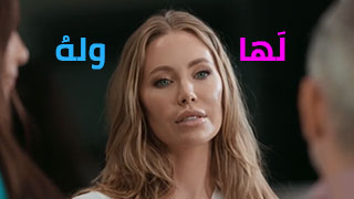 تدليك ونيج