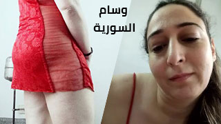 ميلف سورية بالاتك الاحمر
