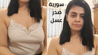 استعراض سورية xxx
