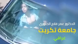 سكس مسرب عراقي مع الطالبة