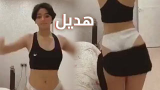 سكس هديل الخليجية