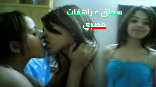نيك سحاق مصر