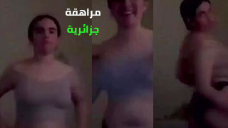 بنت من الجزائر تعرض جسمهة لايف