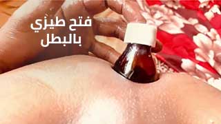 سالب يفتح طيزة