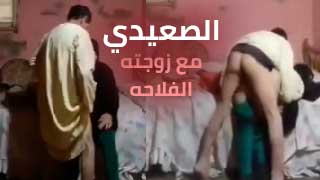 نيج صعيدي جديد