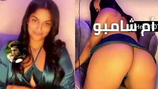 ام شامبو السعودية تستعرض بزازها وطزيها