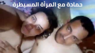 الواد حماد ومراته وتقلو شد يا حماده شد