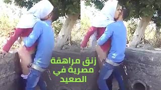 سكس صعيدي جديد